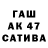 АМФЕТАМИН VHQ Irina Bru_net_ka