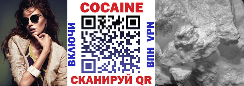 ОМГ ОМГ сайт  Лагань  КОКАИН FishScale 