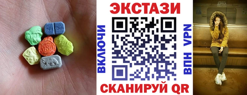 как найти закладки  MEGA онион  Экстази 99%  Лагань 