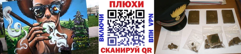 ГАШИШ хэш  Лагань 