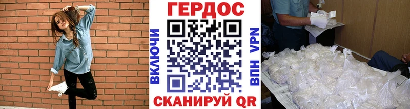 KRAKEN как зайти  Лагань  Героин VHQ  что такое наркотик 