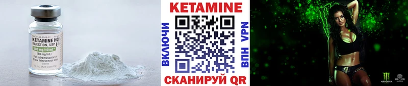 закладки  мориарти какой сайт  КЕТАМИН ketamine  Лагань 