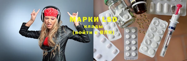 молекула духа Алексеевка