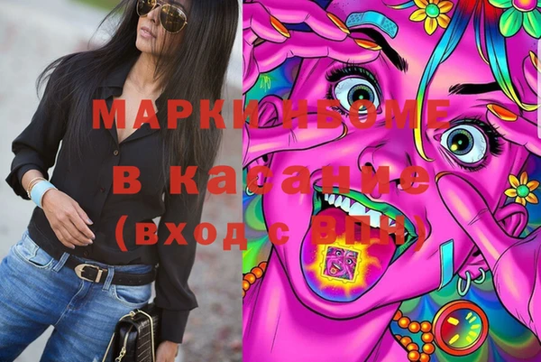 молекула духа Алексеевка