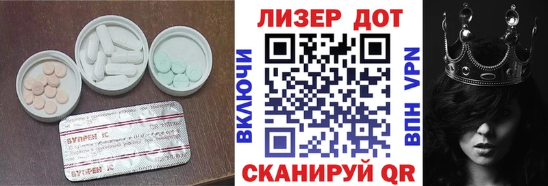 ЛСД экстази ecstasy  дарнет шоп  Лагань 