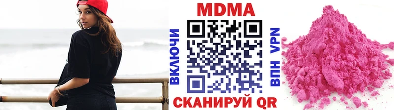 MDMA crystal Лагань
