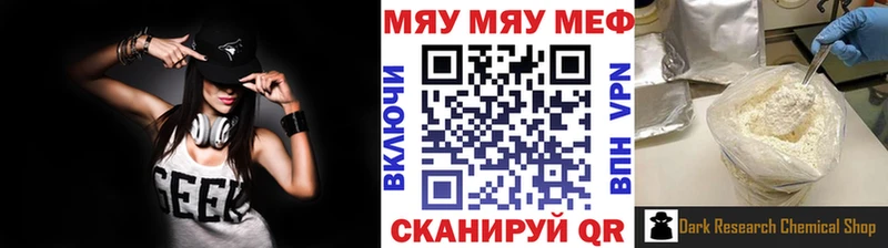 darknet официальный сайт  Лагань  МЯУ-МЯУ кристаллы  где можно купить наркотик  кракен рабочий сайт 