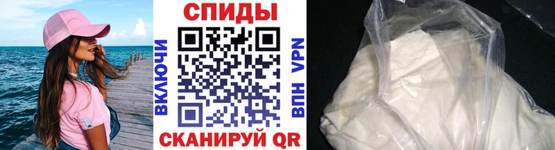 Первитин пудра  mega ТОР  Лагань 
