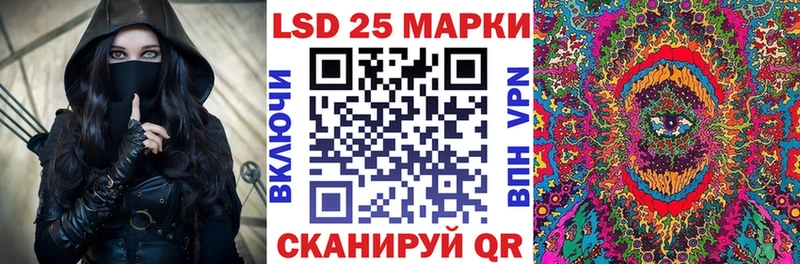 наркошоп Лагань Наркотические марки 1,8мг